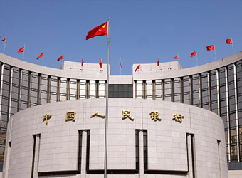 China central bank