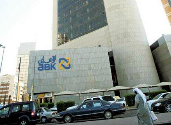 Al Ahli Bank of Kuwait–Egypt