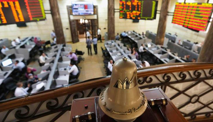 The Egyptian Stock Exchange (EGX)