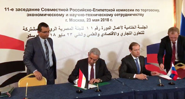 Russian Industry and Trade Minister Denis Manturov and his Egyptian counterpart Tarek Kabil