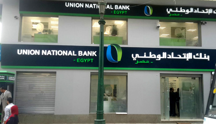 Union National Bank-Egypt