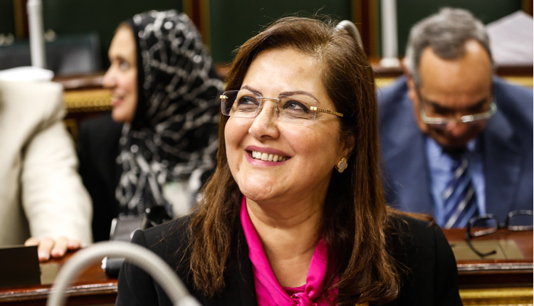 Egypt’s Minister of Planning Hala al-Saeed