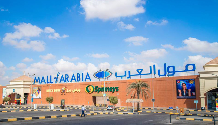 Marakez Emirates Nbd Egypt Lining Up To Develop Mall Of Arabia