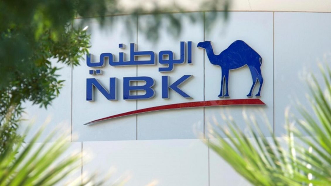 The National Bank of Kuwait – Egypt (NBK Egypt)