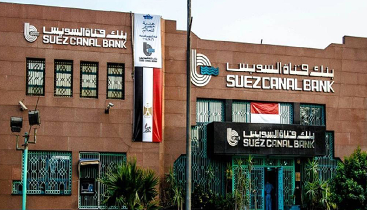 Suez Canal Bank