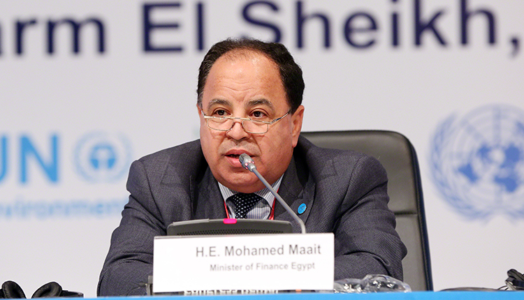 Egypt's Mohamed Maait