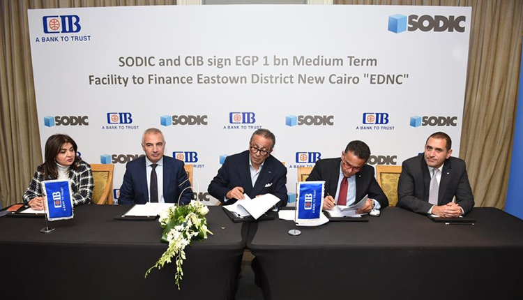 Egypt’s SODIC and CIB sign loan deal