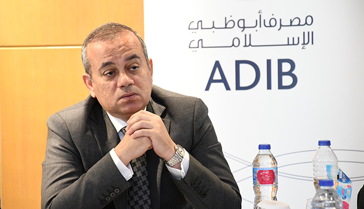 Abu Dhabi Islamic Bank Egypt