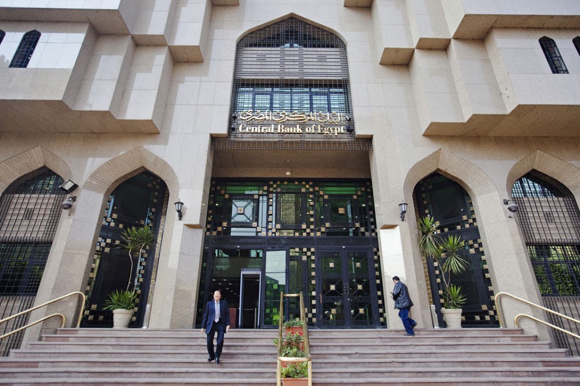 Egypt's central bank Egypt