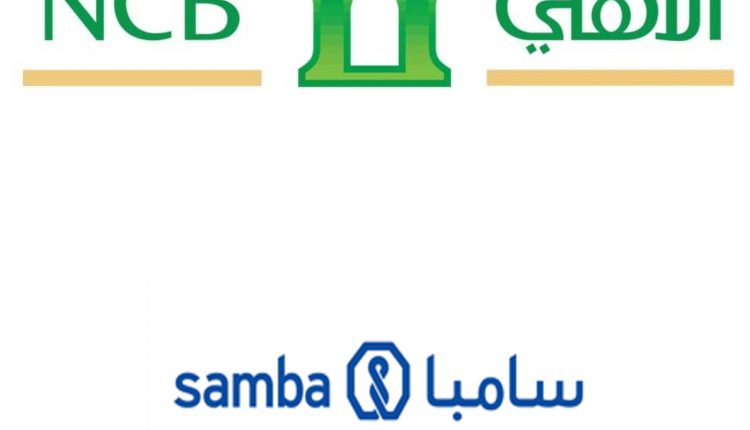 National Commercial Bank - Samba