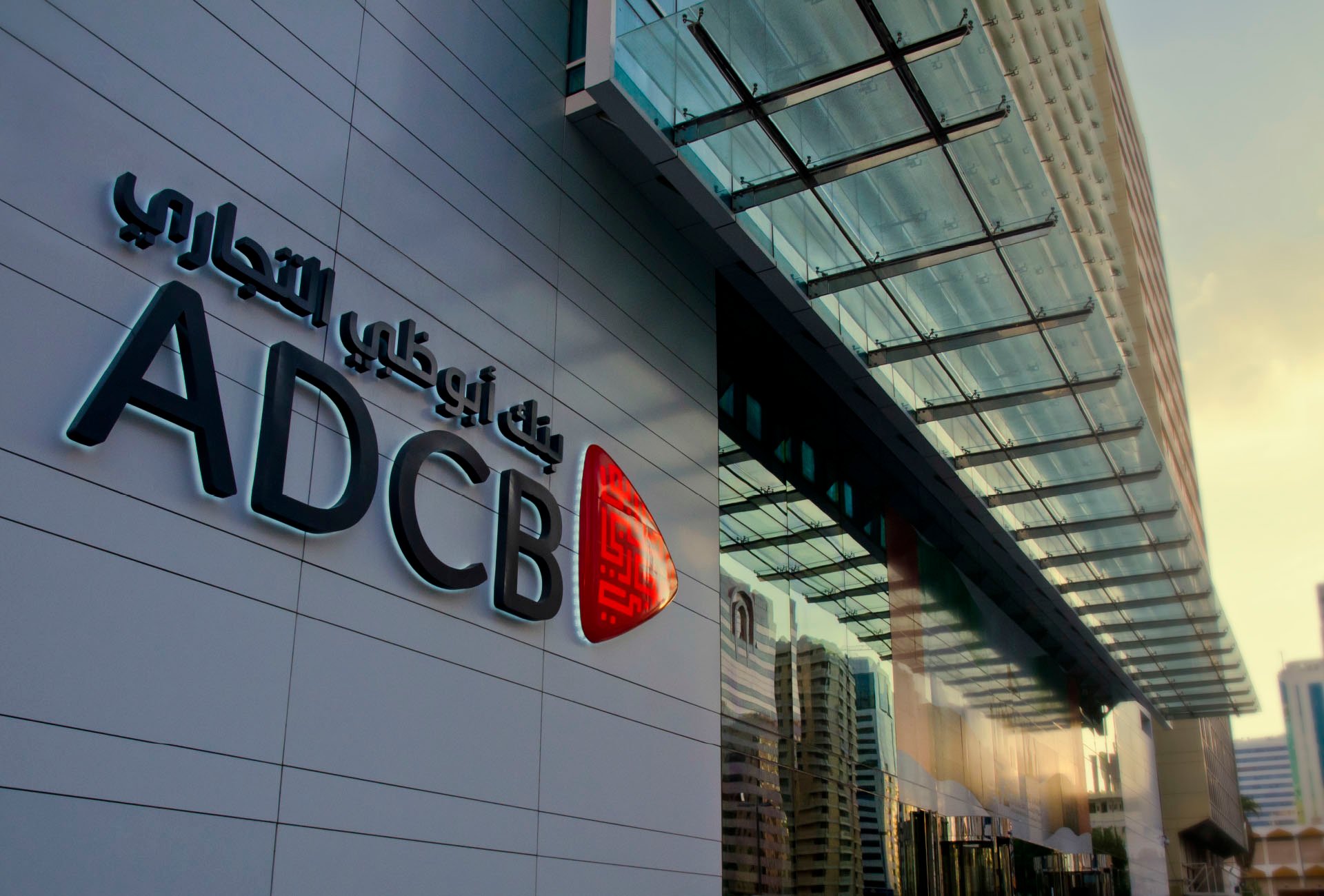 Открыть счет в дубае. ADCB Abu Dhabi commercial Bank. Банки Дубая. Банк Эмиратов Абу Даби. ADCB Bank Dubai.