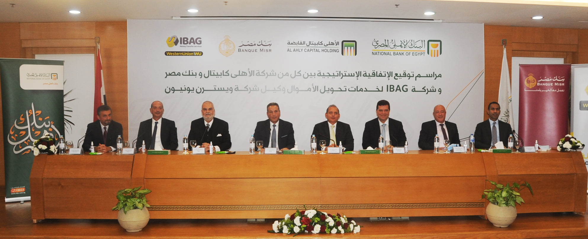 Banque Misr NBE IBAG Western Union