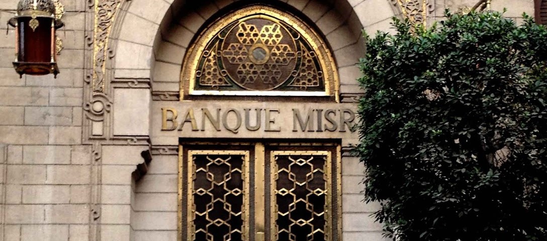 Egypt&#39;s Banque Misr net profit climbs 29% in FY2019/20 | Amwal Al Ghad