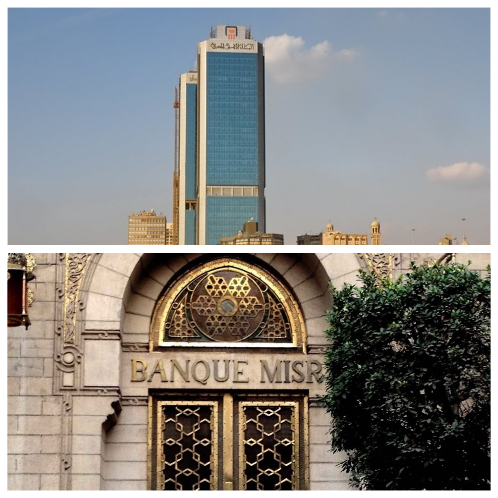 Egypt's biggest state banks National Bank of Egypt and Banque Misr