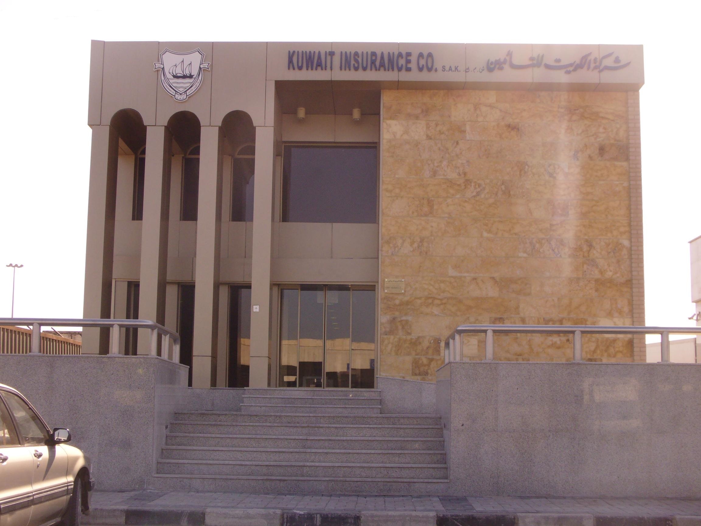 Kuwait Insurance Company 1