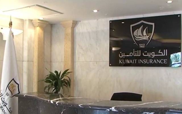 Kuwait Insurance Company