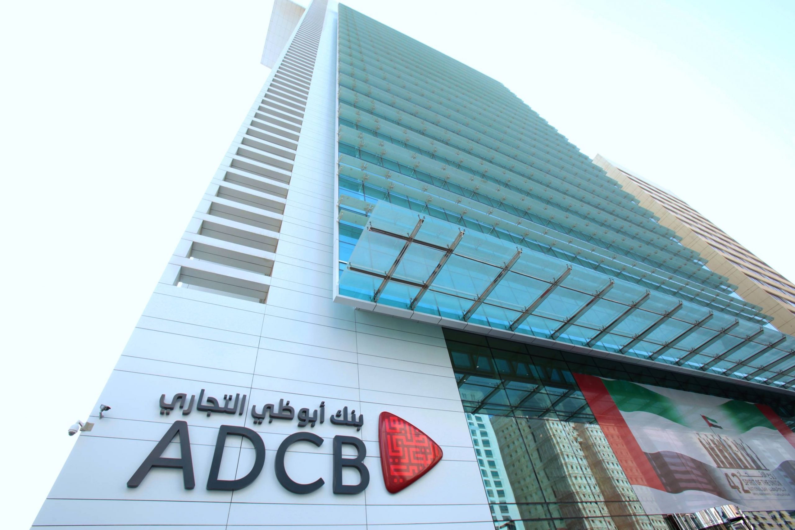 Abu Dhabi Commercial Bank Egypt