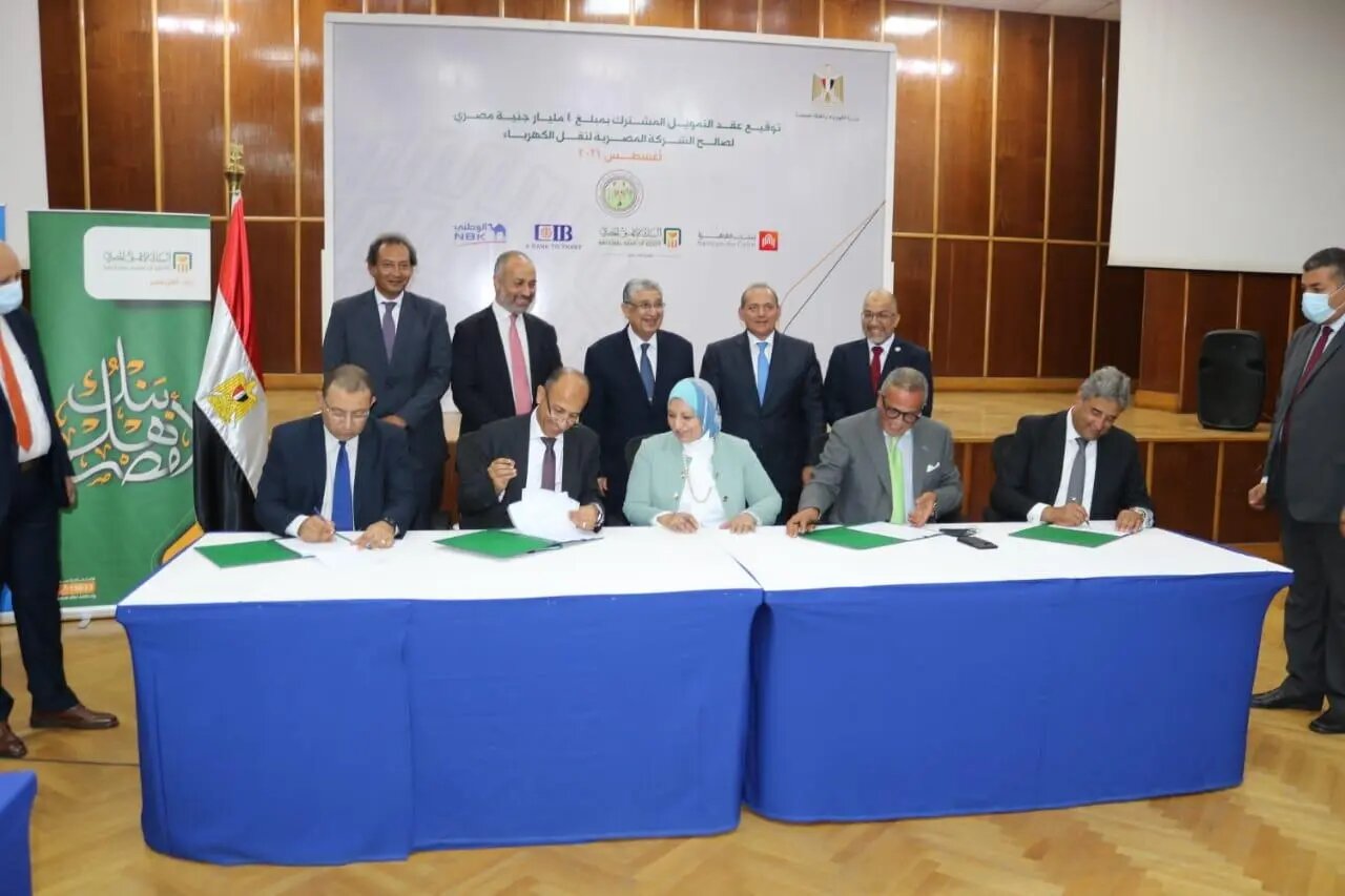 Egyptian Electricity Transmission Company signs a syndicated loan deal worth 4 billion Egyptian pounds with NBE-led consortium of four banks on Monday, August 23, 2021 (Photo Credit: Ministry of Electricity)