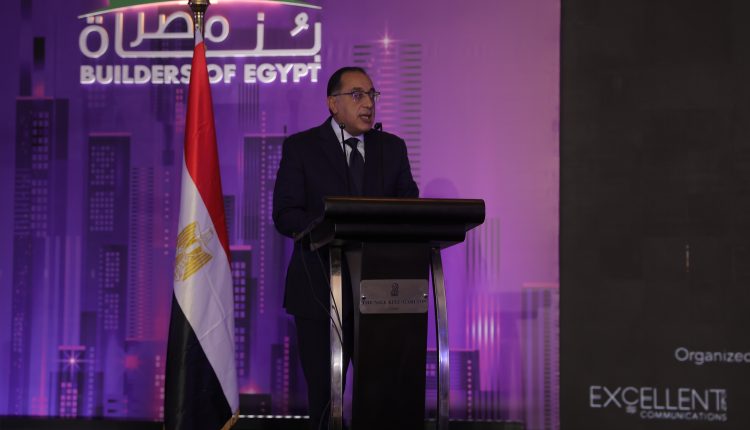 Builders of Egypt announce International Summit