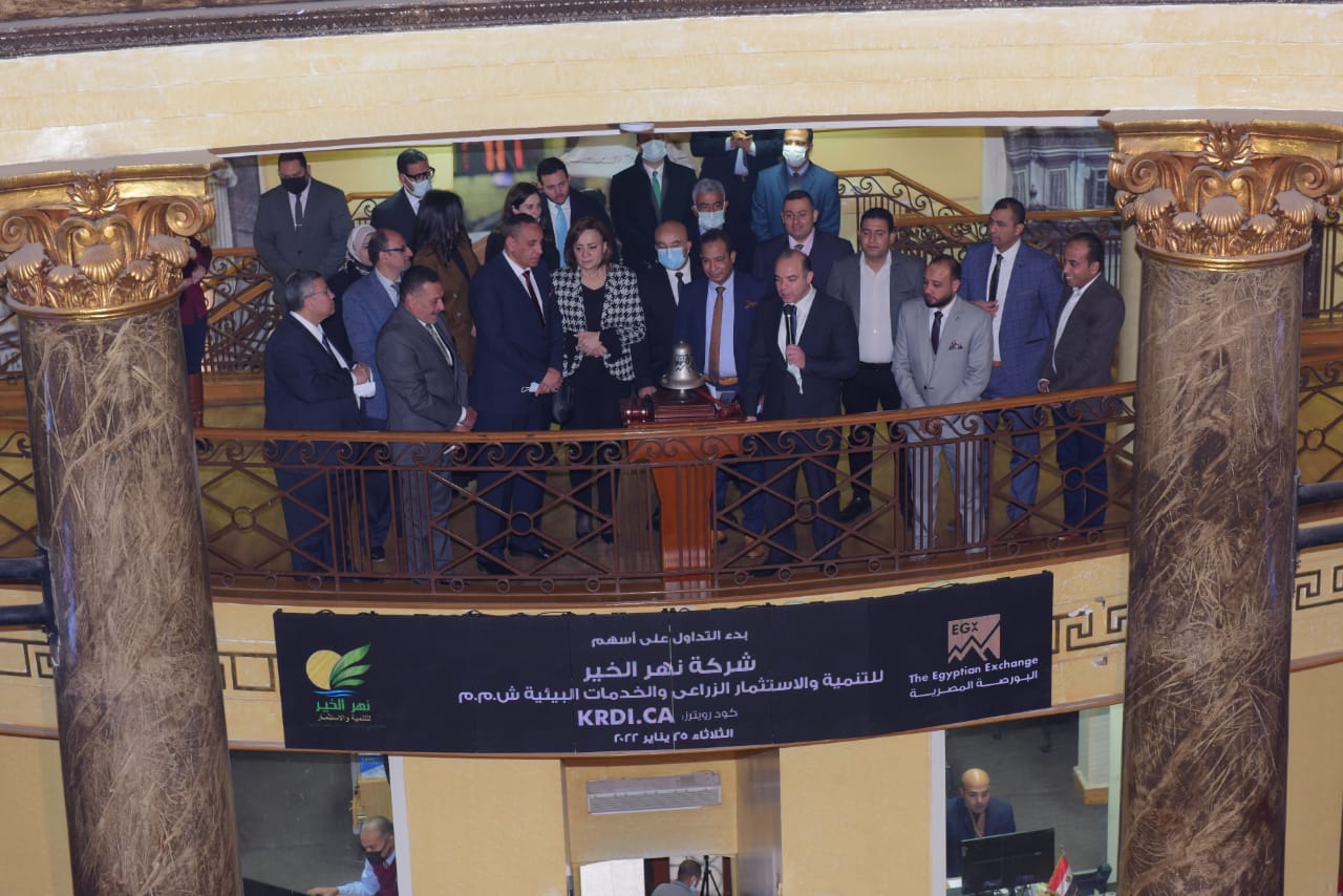 Al Khair River for Development and Agricultural Investment and Environmental Services starts trading on EGX 1