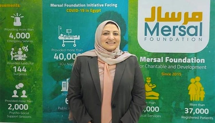 Mersal Foundation