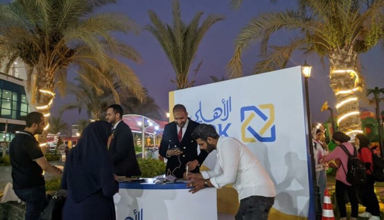 Al Ahli Bank of Kuwait–Egypt takes part in International Youth Day initiatives