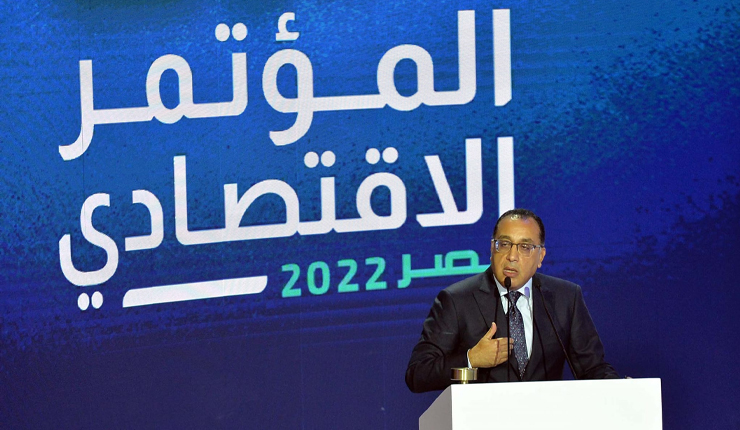 Egyptian Economic Conference - Madbouly