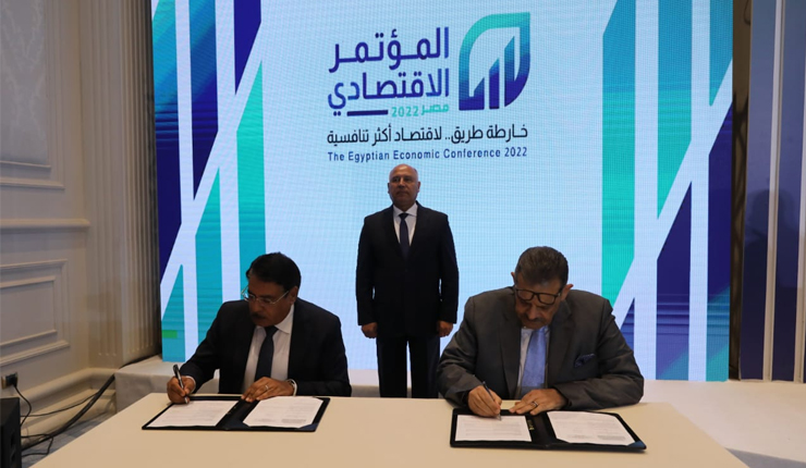Egypt's Ministry of Transport sign MOU to establish electric train project
