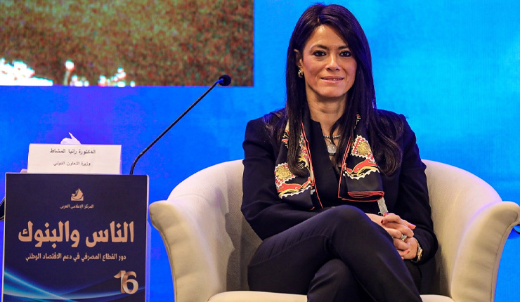 Rania al-Mashat