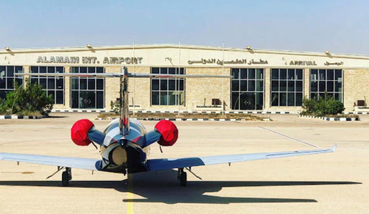 El Alamein Airport
