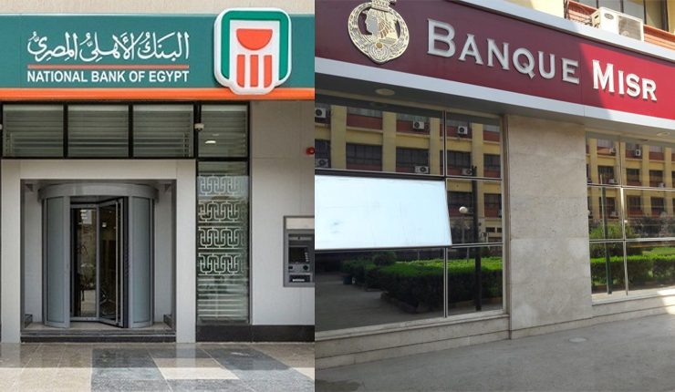 NBE and Banque Misr