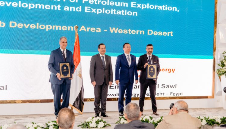 Kuwait Energy Egypt Western Desert
