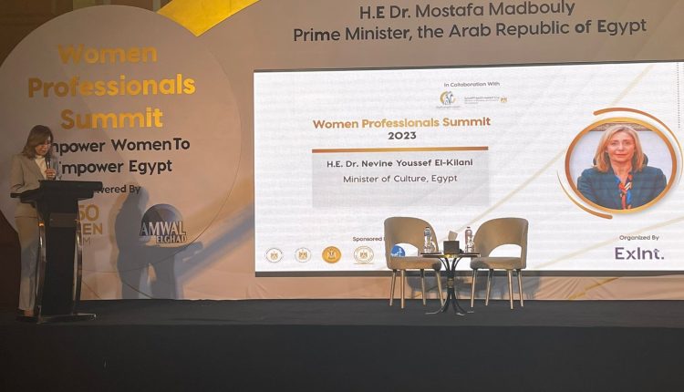 Women Professionals Summit