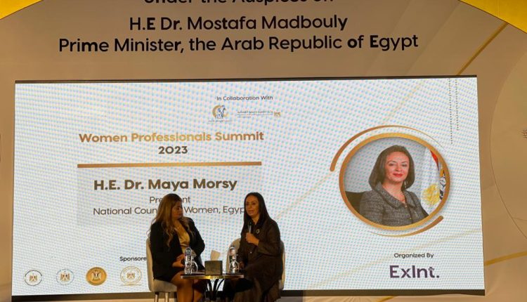 Maya Morsy, second annual Women Professionals Summit (WPS)