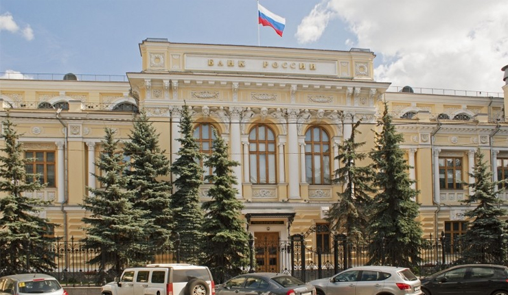 Central Bank of Russian Federation (CBR)