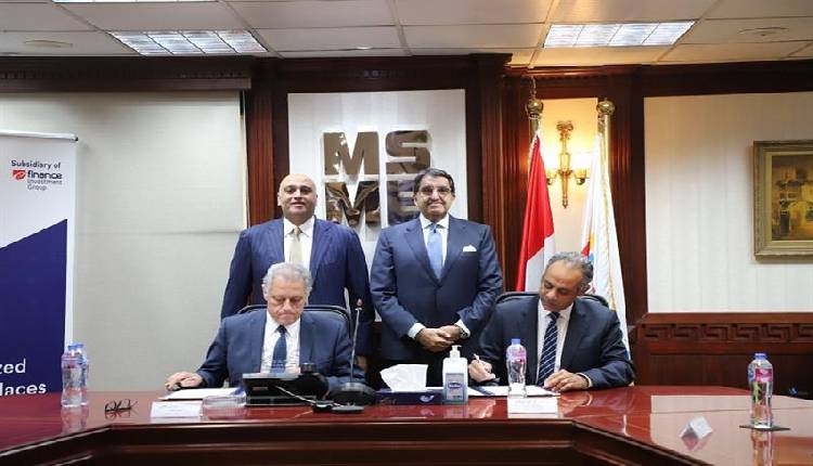 MSMEDA, eAswaaq Misr partnership