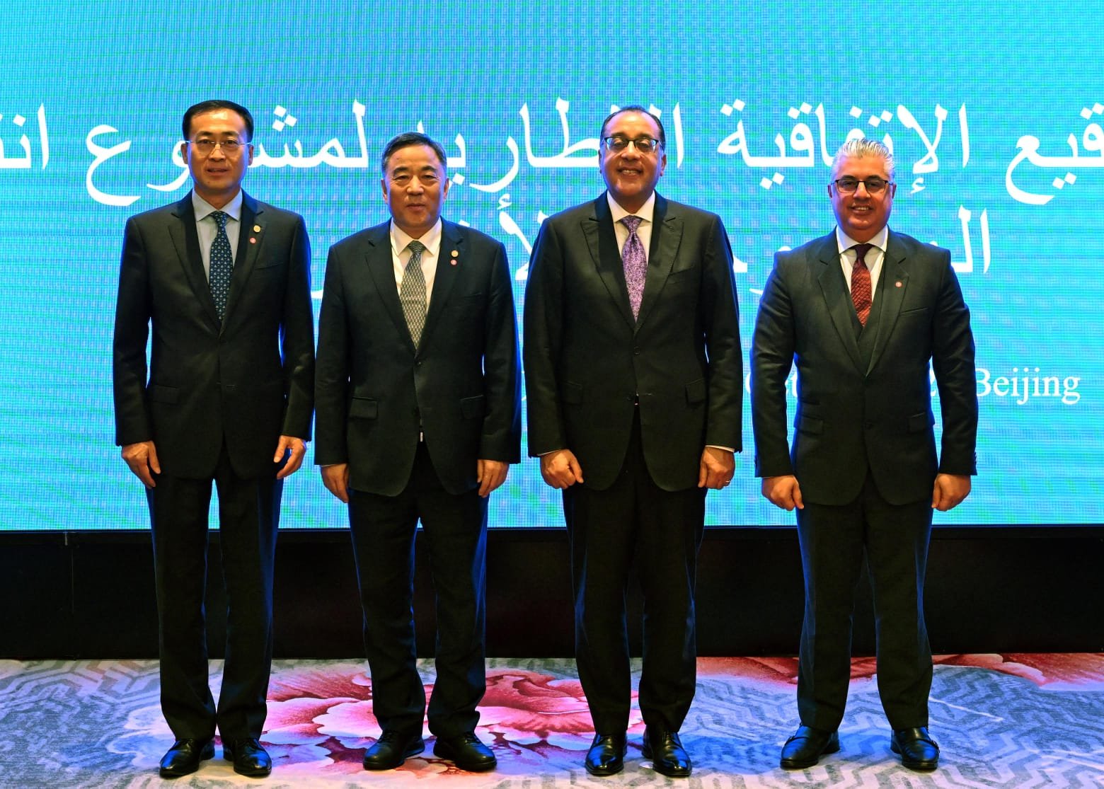 Egypt signing the energy agreements with Chinese companies