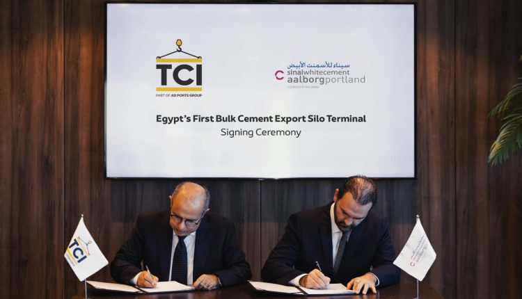 TCI Egypt’s cement