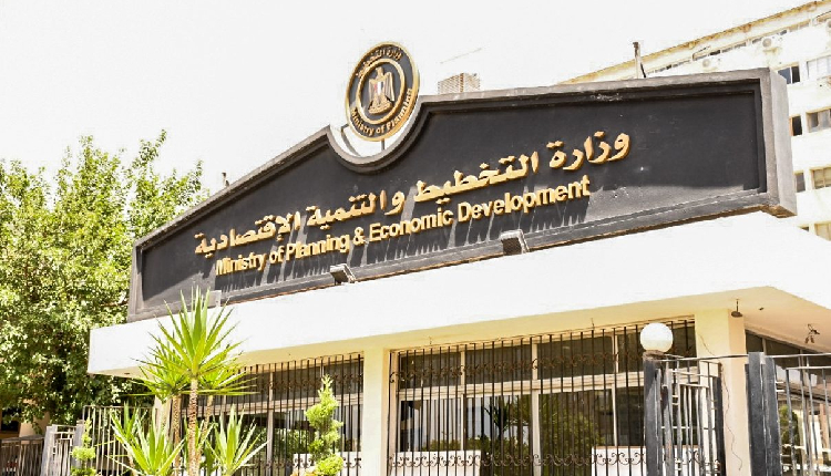 Ministry of Planning and Economic Development