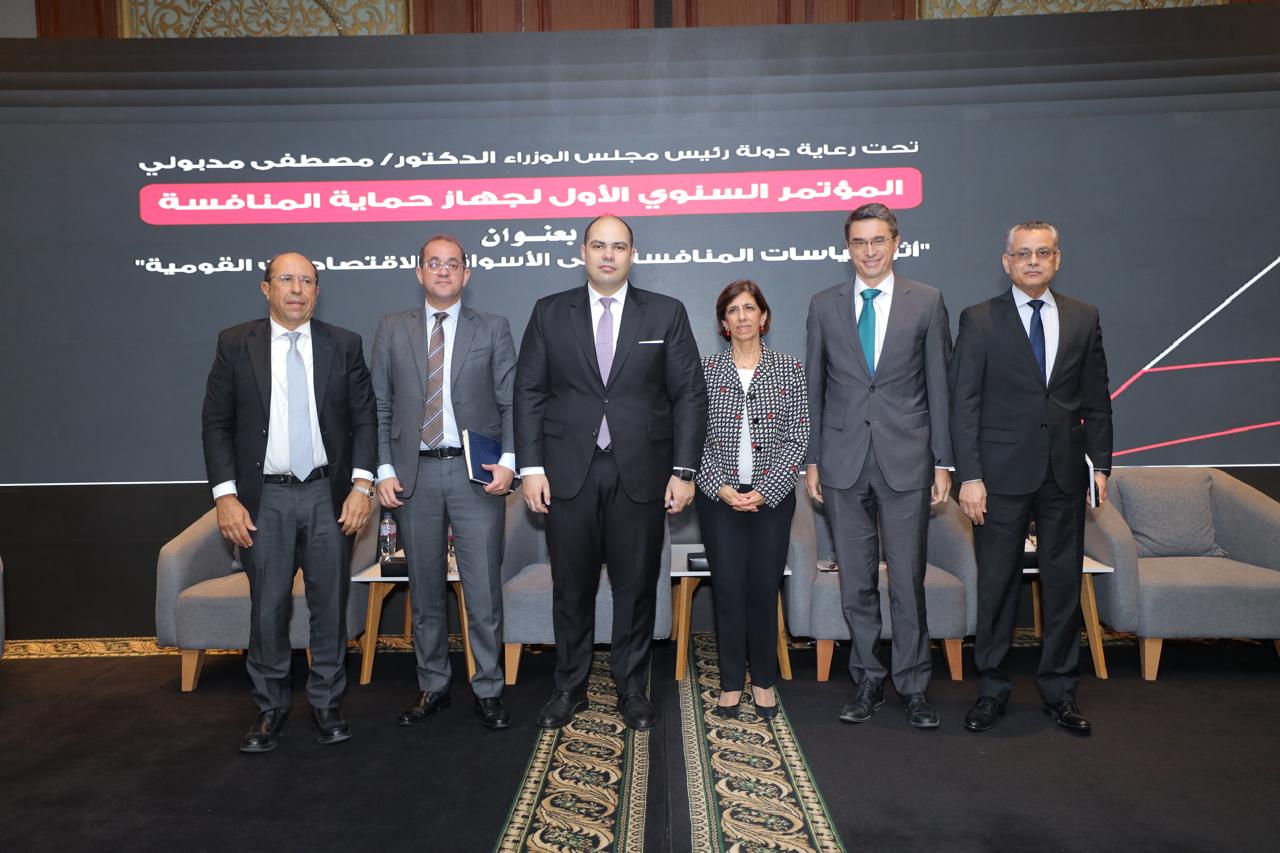 Participants at the Egyptian Competition Authority's first conference held on Sunday, June 9, 2024.