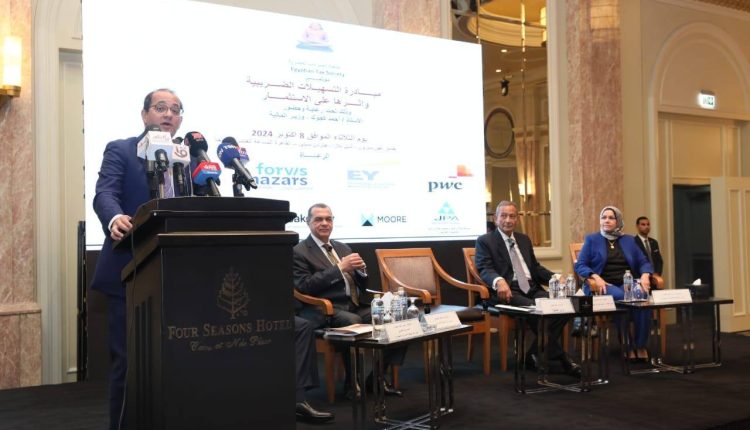 Egypt’s Finance Minister Ahmed Kouchouk Speaking at the Egyptian Tax Association conference.