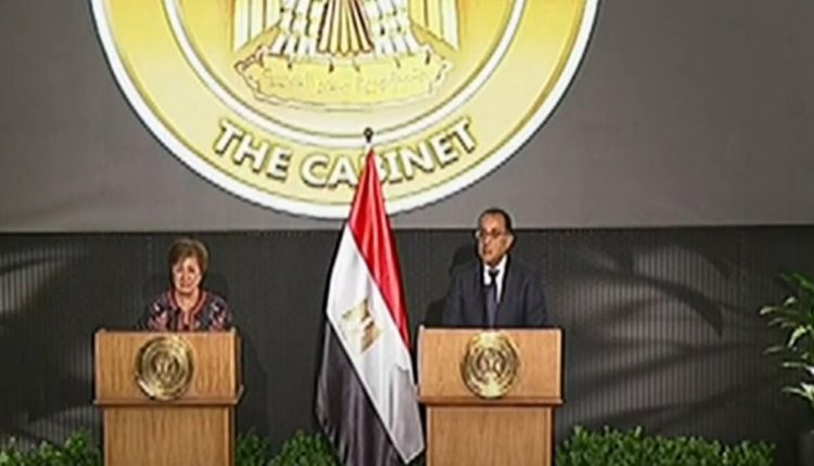 Kristalina Georgieva, Managing Director of the IMF during a joint press conference with Egypt's Prime Minister on Sunday.