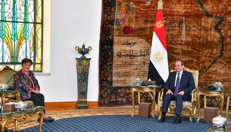 Egypt's President Abdel Fattah El Sisi receiving Kristalina Georgieva, IMF Managing Director in the New Administrative Capital, Cairo, On Sunday.