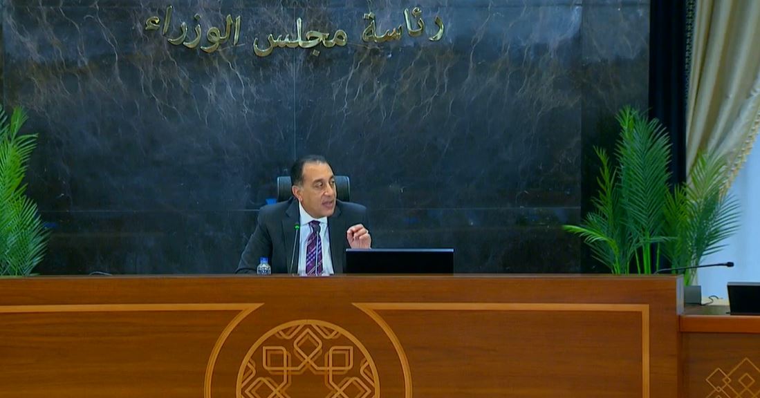 Egypt's scenarios tariffs