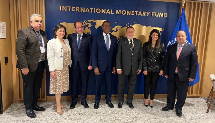 Egypt IMF