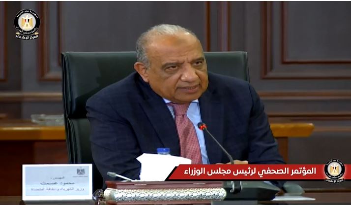 Egypt electricity power