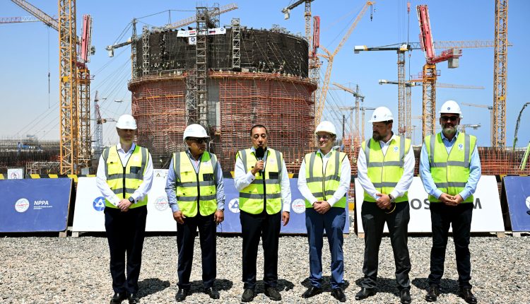 Dabaa Nuclear Power Plant