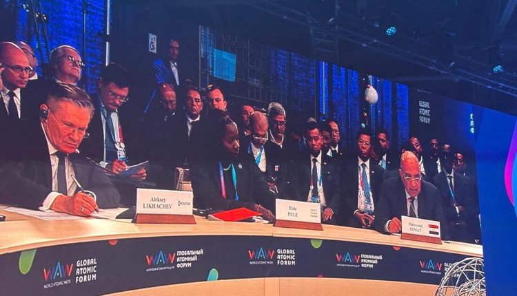 Egypt Dabaa nuclear Russia