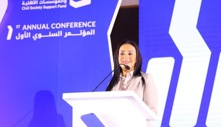 Egypt Civil Society Support Fund