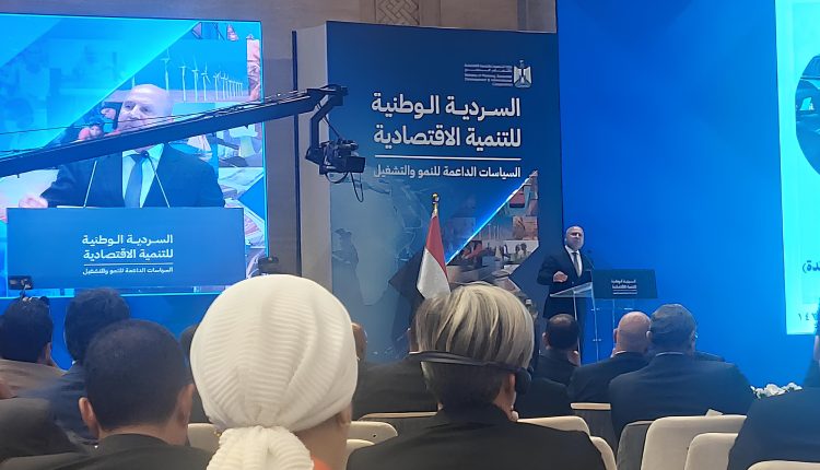 Egypt struggling factories